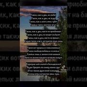 Сергей Есенин Таких Как Я Увы Не Любят