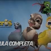 Plumiferos Aventurras