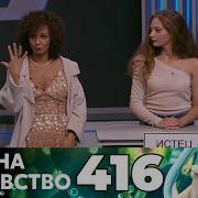 Тест На Отцовство