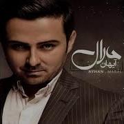 Qaçma Məndən Ay Sevgilim