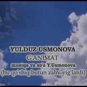 Дунё Ганимат