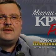 Песня Про Розу Шансон