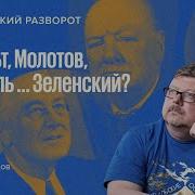 Речи Изменившие Мир