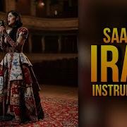 Иранский Минусовка