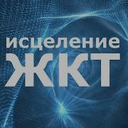Самблиминал Долли Здоровье