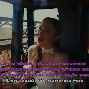 А Он Такой Минус