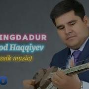 Пойингдадур