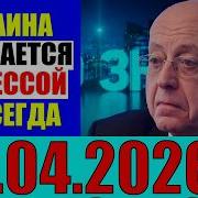 Что Мы Знаем 25 04 26