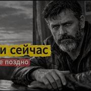 Мы Зеркалу Врем