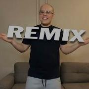Toxi Возьми Телефон Детка Tiktok Remix
