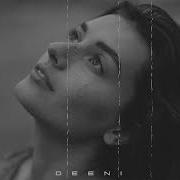 Deeni My Everything