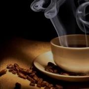 Кофе На Двоих