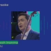 Хох Инон Минус