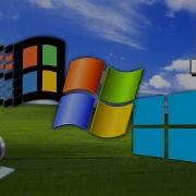 Звук Запуска Виндовс