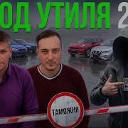Ауто В Гоод