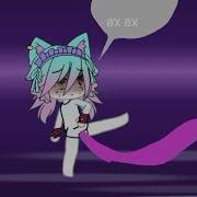 Гача Срача Щупальца Шкафа