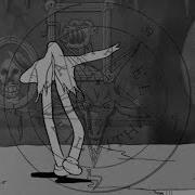 Песня Меркурий