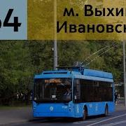 Информатор Троллейбуса Москва