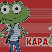 Детская Музыка Минусовкии