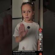 Стоп Мне Неприятно