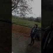 Че Ты Душишь