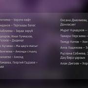 Осетинские Песни Современные