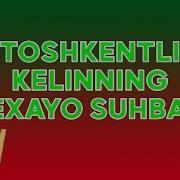 Telefondagi Seks Suhbat