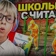 Облом Сезон 4 Випуск 143