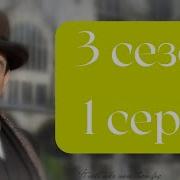 Эркюль Пуаро Спектакль