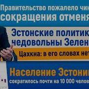 Итог Хаволаранг