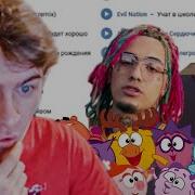 Мэшапы Дрейка