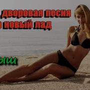 Группа Курнуц Малыш