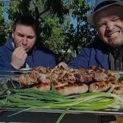 Евгений Ковалев Шашлык