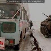 Израненный Но Все Живой