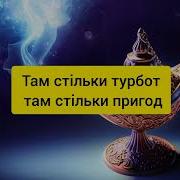 Арабська Ніч Плюс