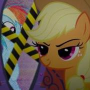 Copycat Mlp Cover