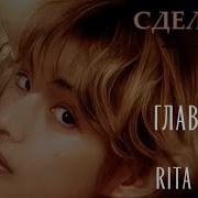 Фф Сделка 13