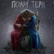 19 Плм