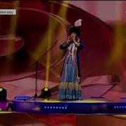 Сазсырнай Куй