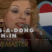 Teach In Ding A Dong