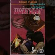 Audio Kitob Shaytanat