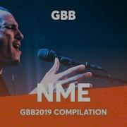 Nme
