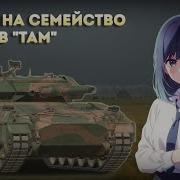 Там Тагитам