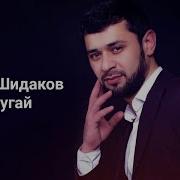 Ой Не Ругай Ты Дочку Мама