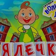 Волшебники Двора Сборник Песен