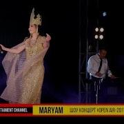 Марям Суруди Модар