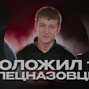 Руслан Мельников Все Песни