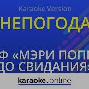 Минусовки Пионерских Песен