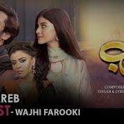 Fereb