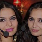 Родава Пэскри Бах Авф